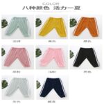 儿童休闲裤 Kids' Casual Pants