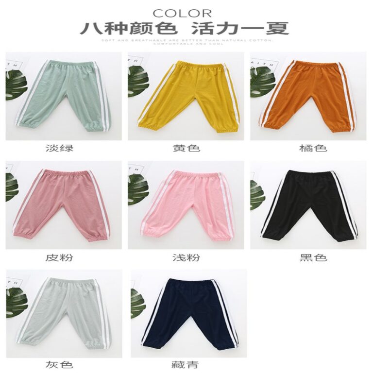 儿童休闲裤 Kids' Casual Pants